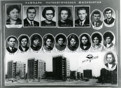 1969-1975 40 вып. пат. физо.jpg